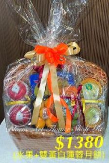 Mid-Autumn Festival Hamper - CODE 52794